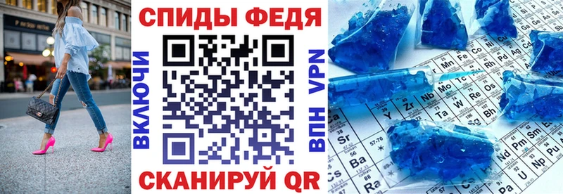 АМФ VHQ  наркотики  блэк спрут зеркало  Тулун 