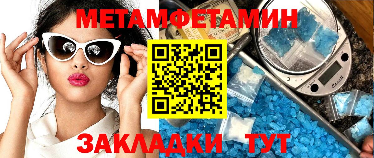 АМФЕТАМИН  АМФЕТАМИН  Тулун  АМФ Розовый  Вход с VPN 