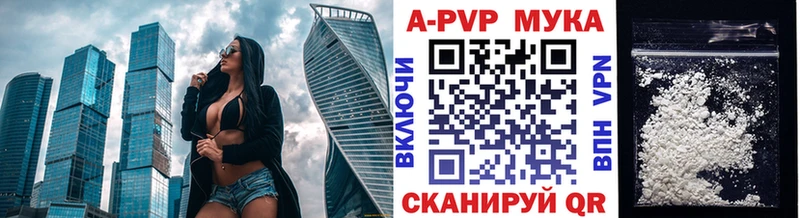 где купить наркоту  Тулун  Alfa_PVP СК КРИС 