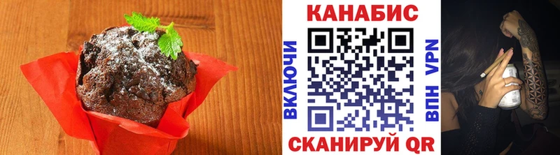 Печенье с ТГК конопля  Тулун 
