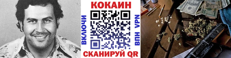 COCAIN FishScale  Тулун 