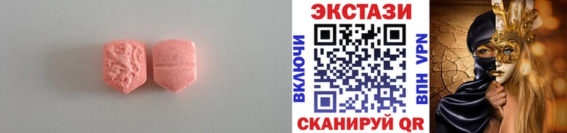 купить наркоту  Тулун  ЭКСТАЗИ 280мг 