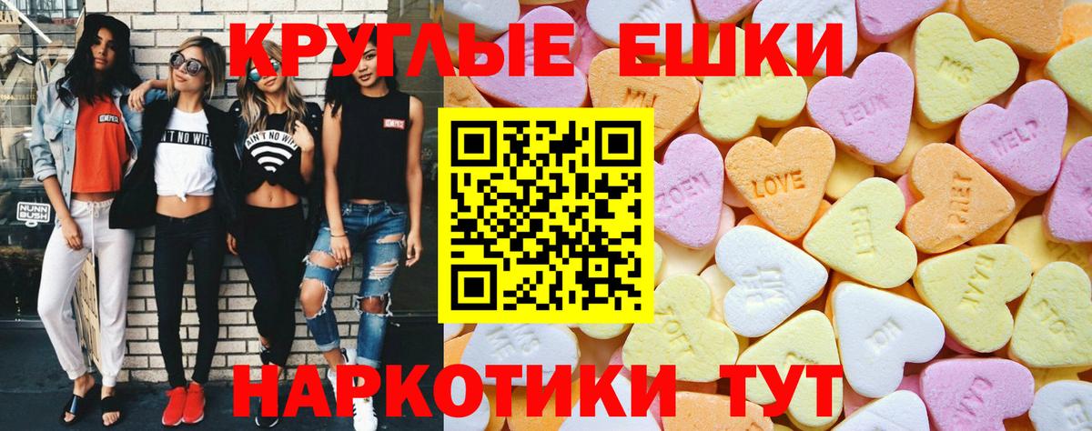 MEGA онион  Ecstasy Cube  купить наркотики цена  Вход с VPN  ЭКСТАЗИ диски  Тулун  Ecstasy 