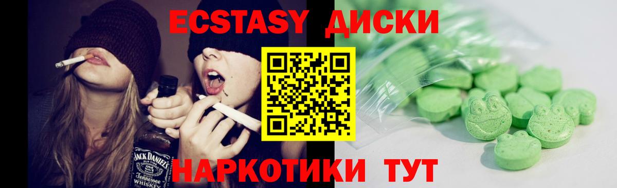 Экстази DUBAI Тулун