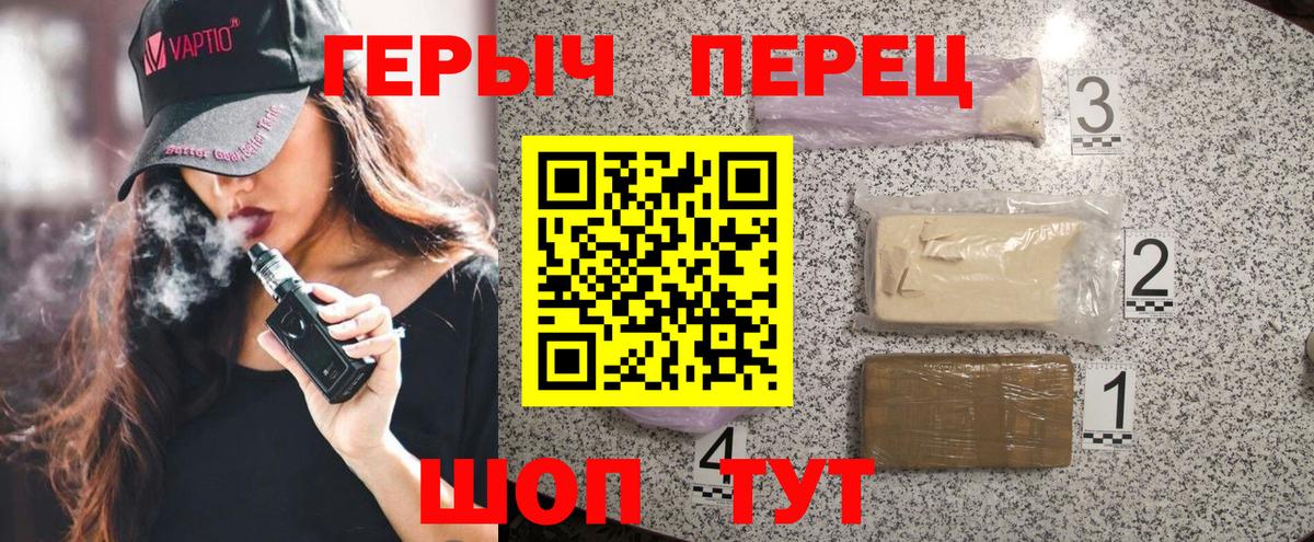 ГЕРОИН афганец Тулун