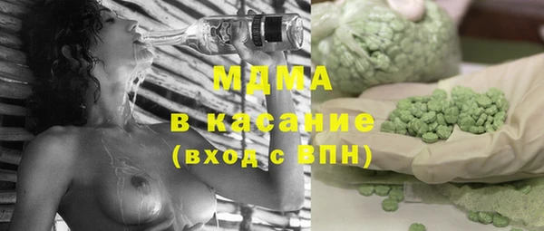 каннабис Снежинск