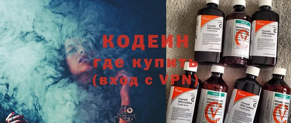 mdma Слюдянка