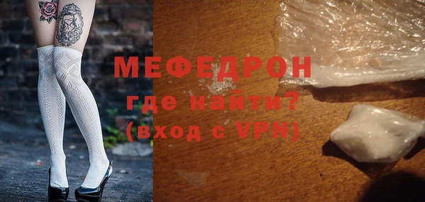мефедрон Абдулино
