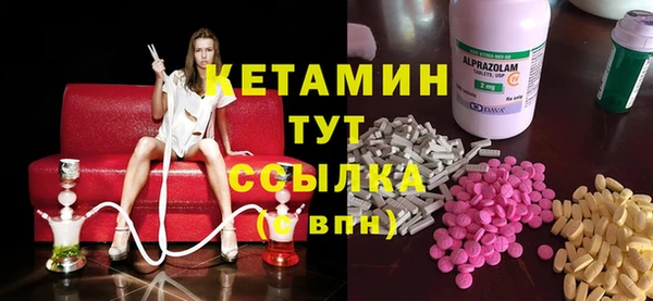 меф Алексин