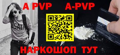 твердый Моздок