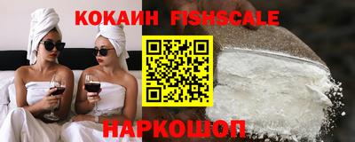 мескалин Можайск