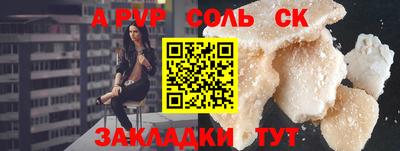 твердый Моздок