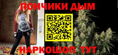 мескалин Можайск