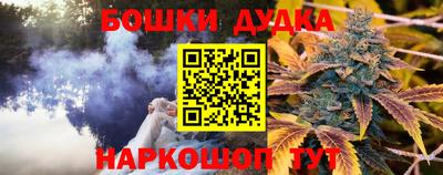 мескалин Можайск
