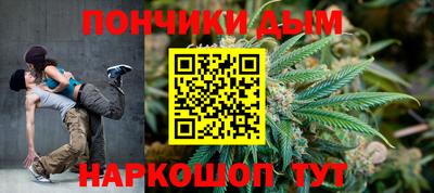 мескалин Можайск