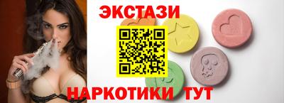 мескалин Можайск