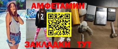 мескалин Можайск