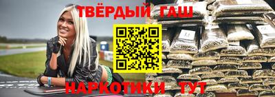 мескалин Можайск