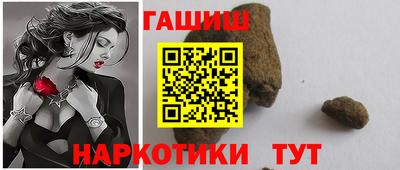 мескалин Можайск