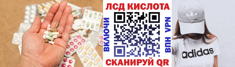 даркнет сайт  Тулун  ЛСД экстази ecstasy 