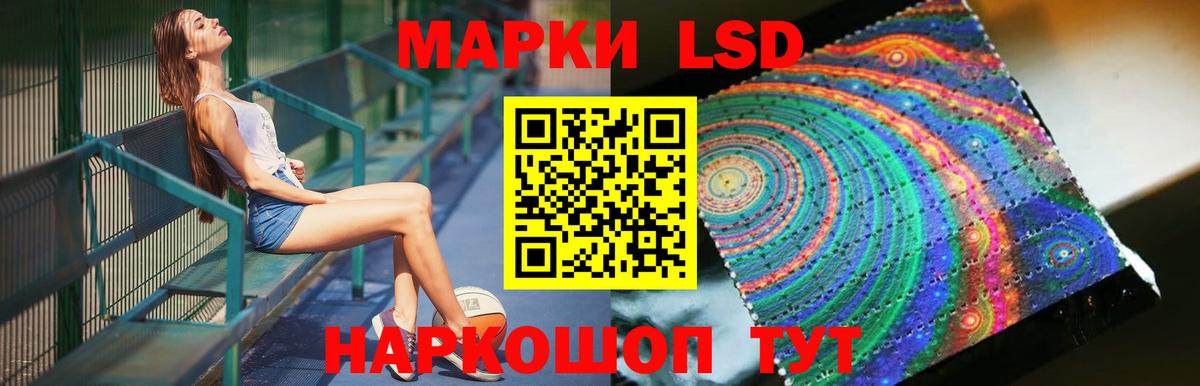 Лсд 25 экстази ecstasy Тулун