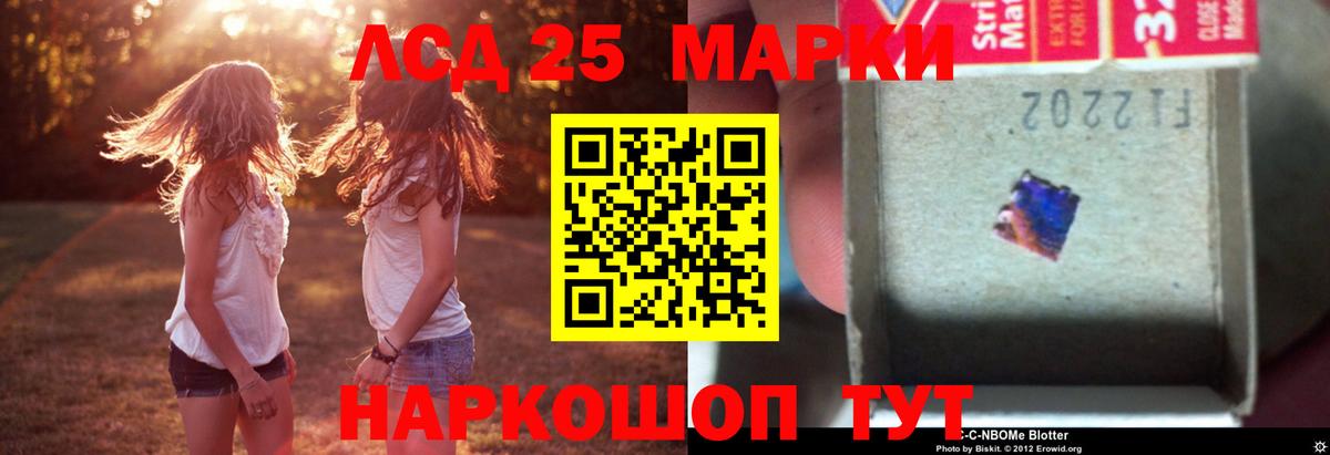 Тулун  LSD-25 экстази  Вход с VPN  мега как войти  LSD-25 экстази кислота  Лсд 25 экстази ecstasy 
