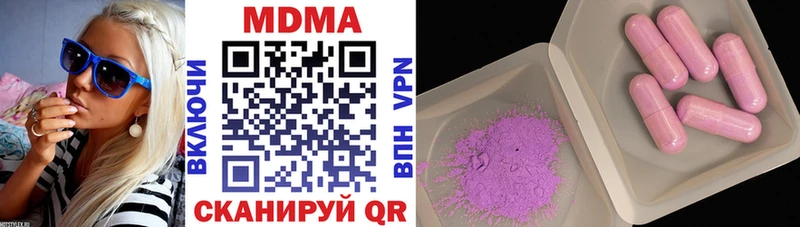 MDMA молли  где найти   мега ссылка  Тулун 