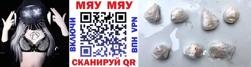 Мефедрон мяу мяу  гидра зеркало  Тулун  наркота 
