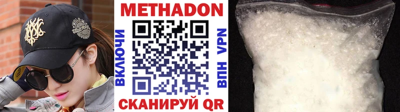 наркотики блэк спрут как зайти МЕТАДОН белоснежный Тулун
