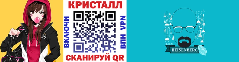 Метамфетамин Methamphetamine  Тулун 