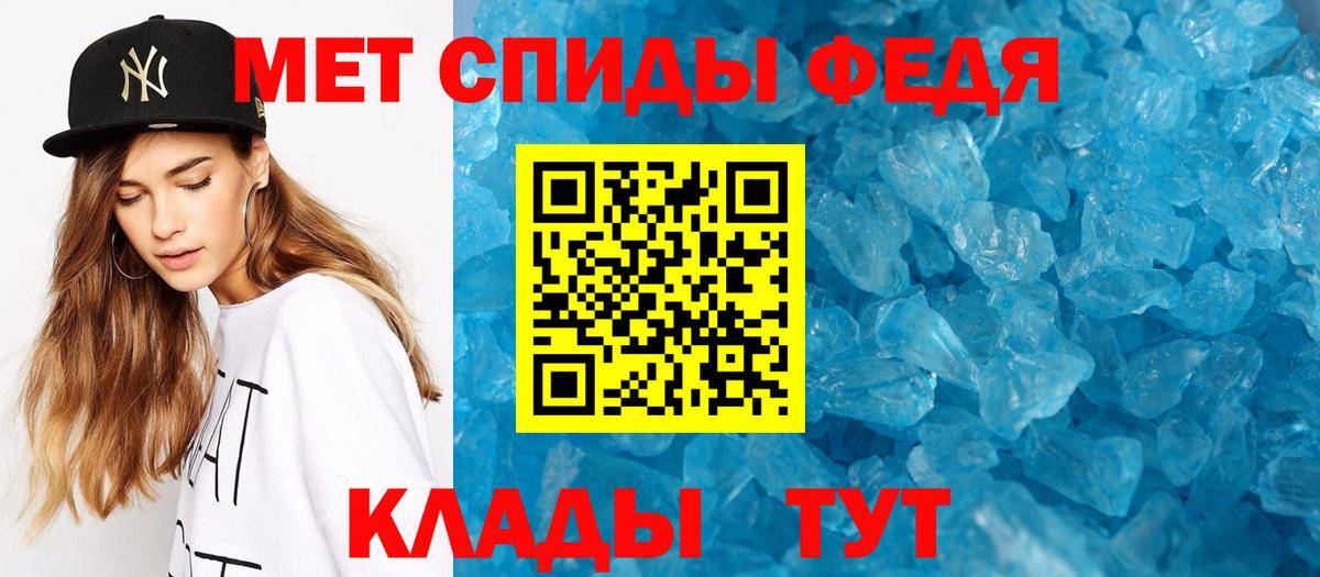 Метамфетамин Декстрометамфетамин 99.9% Тулун