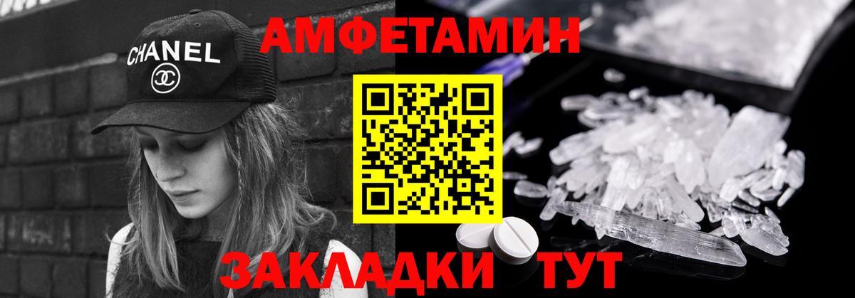 Тулун  МЕТАМФЕТАМИН мет  МЕТАМФЕТАМИН мет  Вход с VPN 
