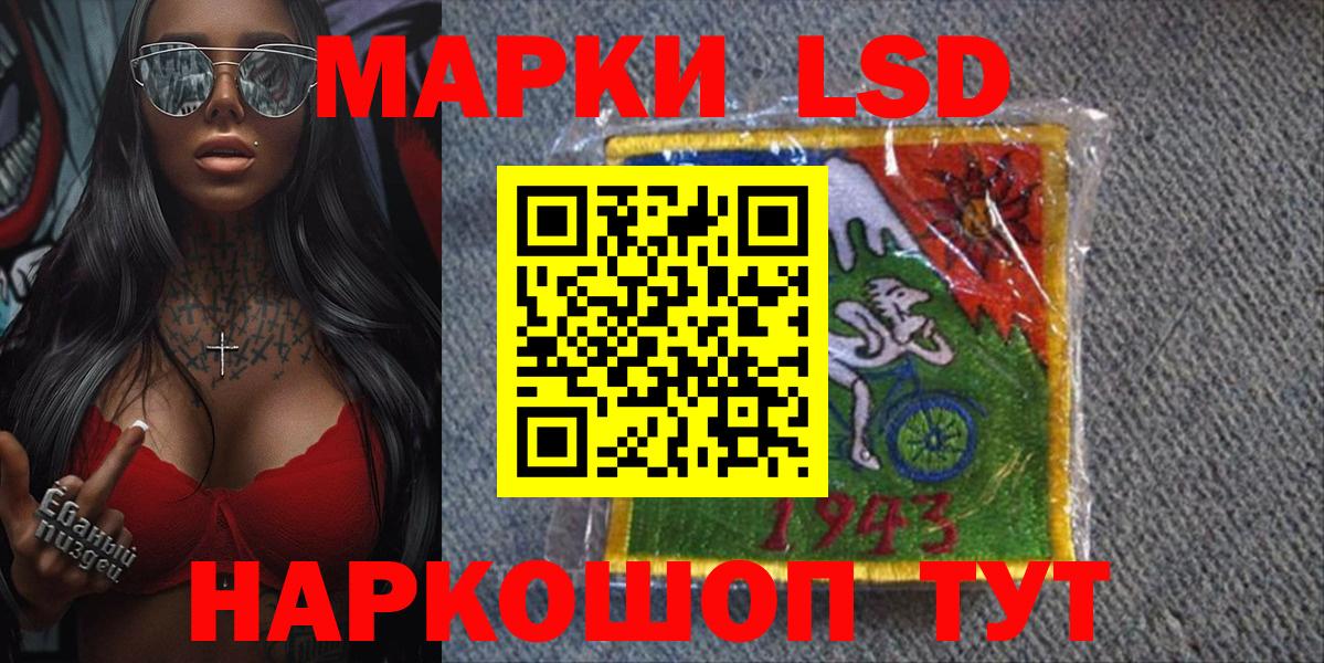 Тулун  Марки NBOMe  Марки NBOMe 1,5мг  Вход с VPN  Марки NBOMe 1,5мг 