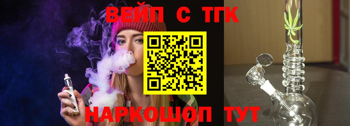 ТГК концентрат Тулун