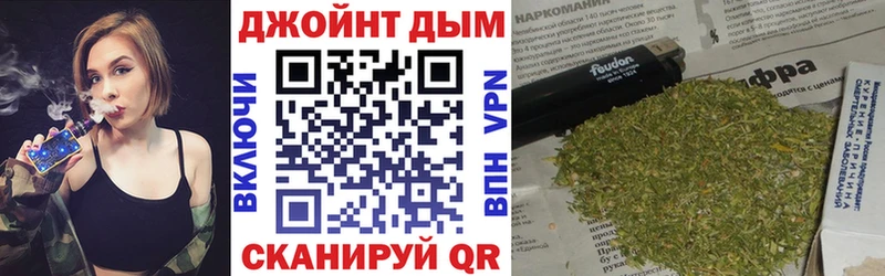 Бошки Шишки Amnesia Тулун